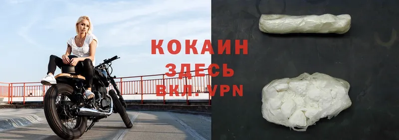 Cocaine Перу Верхняя Пышма