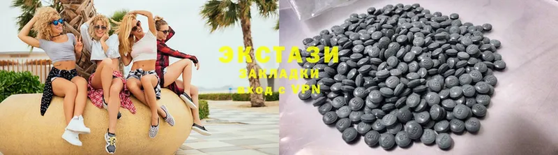 закладки  Верхняя Пышма  Ecstasy louis Vuitton 