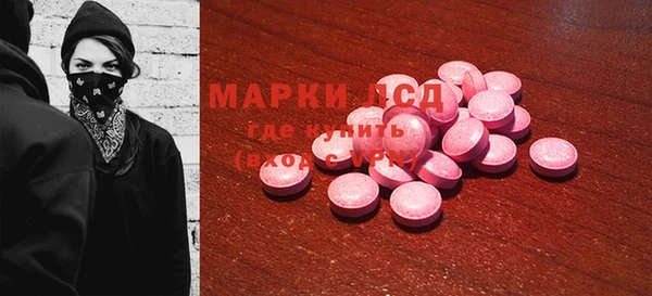 MDMA Армянск